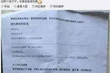 阿克苏私家助理伴游雇用90万月薪(私家助理伴游雇用90万月薪是实的吗)