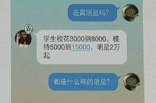 阿克苏豆瓣中国伴游网站(伴伴全球游)