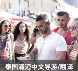 阿克苏私人伴游是什么 泰国“私人伴游”，为何令欧美老头如此着迷？从业者说出内幕