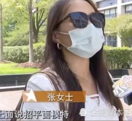 阿克苏兼职试衣模特雇用(在家做试衣模特雇用)