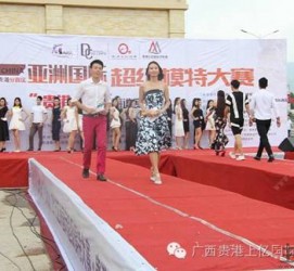 阿克苏慈溪模特兼职雇用(慈溪模特兼职雇用德律风)