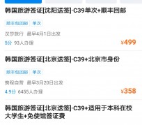 阿克苏上海商务伴游 果断收藏｜携程上那些即省时间、又省钱的旅行小窍门