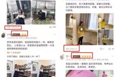 阿克苏怎么做淘宝买家秀模特兼职知乎(58同城买家秀雇用的模特是实的吗)