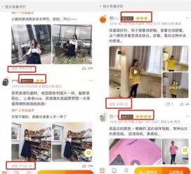 阿克苏怎么做淘宝买家秀模特兼职知乎(58同城买家秀雇用的模特是实的吗)