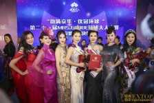 阿克苏环球夫人(环球夫人大赛钱永静)