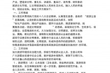 阿克苏旅游方案(旅游方案要关注的是)