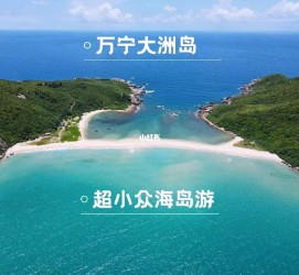 阿克苏国内旅游推荐(2022年国内旅游推荐)