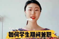 阿克苏当模特的兼职(模特能够兼职吗)