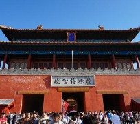 阿克苏旅游攻略(夏季北京旅游攻略)