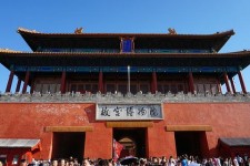 阿克苏旅游攻略(夏季北京旅游攻略)