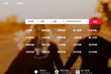 阿克苏商务伴游怎么找？ 大数据企业信用平台。