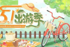 阿克苏三日游推荐(省内三日游推荐)