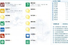 阿克苏旅游交友伴游网雇用娱乐人员(旅游交友伴游网雇用娱乐人员可信吗)