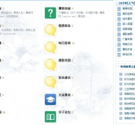 阿克苏旅游交友伴游网雇用娱乐人员(旅游交友伴游网雇用娱乐人员可信吗)