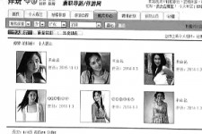 阿克苏私人伴游是什么 起底“伴游”内幕：白天陪玩 晚上陪睡