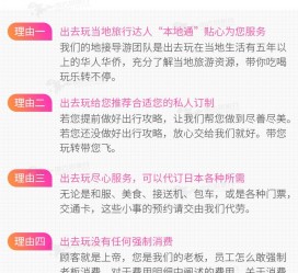阿克苏中国留学生伴游(留学生配学伴)