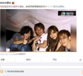 阿克苏中国富豪砸万万要杨颖伴游未果(杨颖 富豪)