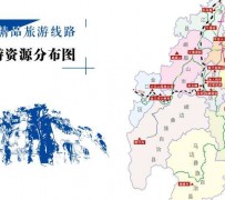 阿克苏旅游线路(旅游线路名称)