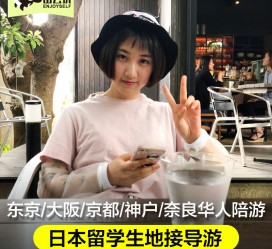 阿克苏私人伴游是什么 晚上陪睡，白天陪玩”！私人伴游背后交易曝光！大学生是主力军