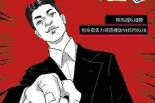 阿克苏兼职雇用胖模特(雇用微胖模特)