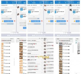 阿克苏微信兼职模特怎么面试(女模特雇用微信)