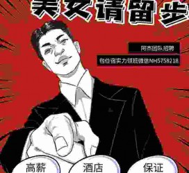 阿克苏胖模特雇用兼职网(胖女模特联络德律风)