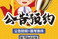 阿克苏九江伴游雇用预约(伴游雇用信息)