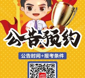 阿克苏九江伴游雇用预约(伴游雇用信息)