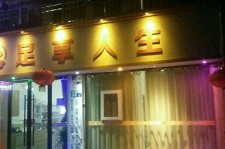 阿克苏卢湾区伴游女雇用(上海夜场雇用兼职模特)