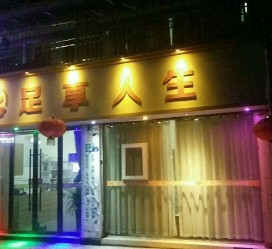 阿克苏卢湾区伴游女雇用(上海夜场雇用兼职模特)