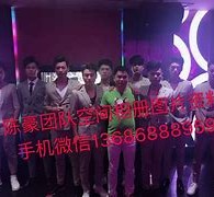 阿克苏商务伴游外围男雇用(上海商务模特伴游雇用)