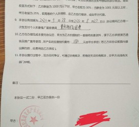 阿克苏关于模特兼职能否会要求签合同的信息