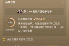 阿克苏上海伴游雇用外围伴游雇用(上海雇用高端伴游一天20万)