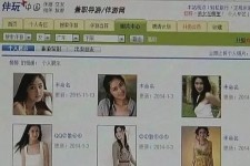 阿克苏大学生伴游雇用(想做伴游哪里有雇用的?)