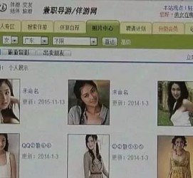 阿克苏大学生伴游雇用(想做伴游哪里有雇用的?)