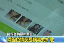 阿克苏上海伴游 伴游女郎白天陪玩晚上陪睡 网络跑火日薪过万(图)