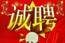 阿克苏关于1浙江上日结的模特兼职可信吗的信息