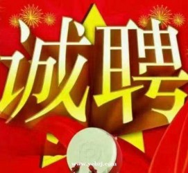 阿克苏关于1浙江上日结的模特兼职可信吗的信息