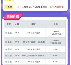 阿克苏安徽伴游雇用驾驶员(旅游车驾驶员雇用信息)