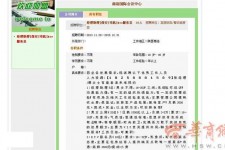阿克苏上海雇用男女公关伴游(上海雇用男女公关伴游师傅)