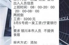 阿克苏银川兼职伴游(银川哪里有学生兼职)