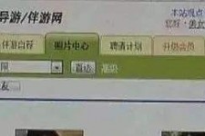 阿克苏海南男伴游雇用(商务伴游雇用)