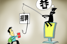 阿克苏北京伴游招聘 58同城等网站上的招聘陷阱：超五千人曾被骗，涉案近亿元
