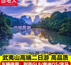 阿克苏游跟团(旅游跟团)
