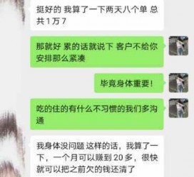 阿克苏中国伴游网登录(伴游网怎么登录不了)