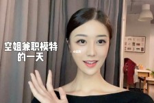 阿克苏兼职拍摄模特**(兼职拍摄模特几钱)