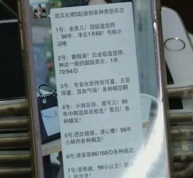 阿克苏上海私家男伴游雇用(上海男伴游雇用日结一万)
