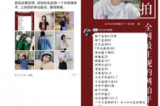 阿克苏网拍模特兼职详细流程(网拍模特平台兼职赚钱吗)