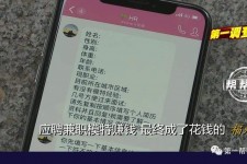 阿克苏网上雇用兼职模特是正规的吗(网上雇用兼职模特是正规的吗长沙)