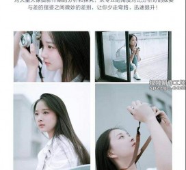 阿克苏兼职收集模特摆拍是什么鬼(网上雇用兼职摄影模特是不是实的)